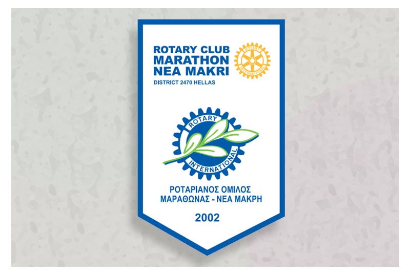 ΛΑΒΑΡΟ ROTARY CLUB